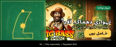 فوری ڈپازٹ اور آسان ادائیگی banner