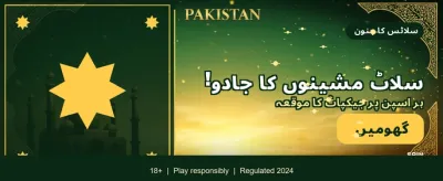 آج ہی رجسٹر کریں اور جیتیں banner