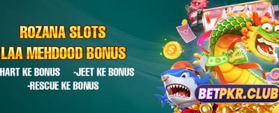 روزانہ لاکھوں کے انعامات جیتیں banner